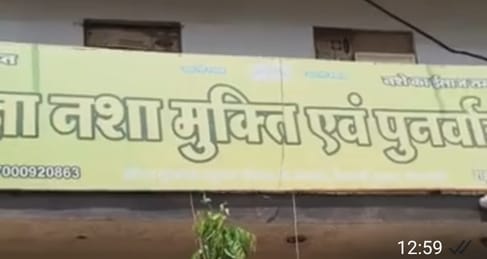 Suspicious Death of Youth De-addiction Center in varanasi Admitted Family Leaves Mumbai for Varanasi