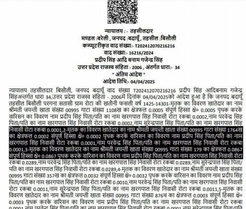 Coincidence... Jayanti was killed along with her mother four days before the first hearing in the court