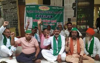 National Farmers Struggle Committee (Apolitical) staged a sit-in