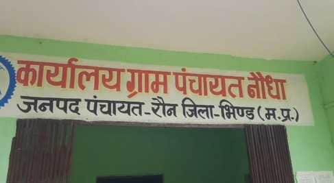 CM हेल्प लाइन में शिकायत