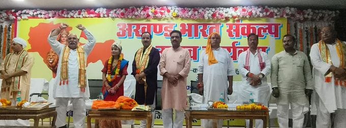 Hindus were made to take a pledge to have three children