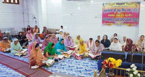Baani is Guru, Guru is Baani, Vich Baani is nectar all.