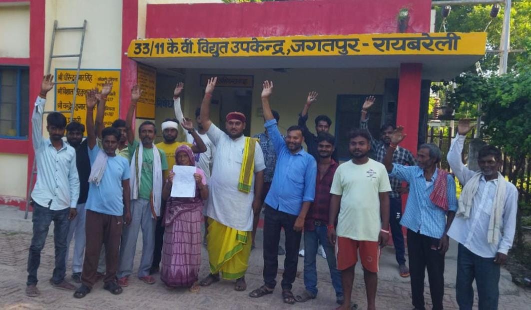 Demonstration at the substation due to lack of electricity