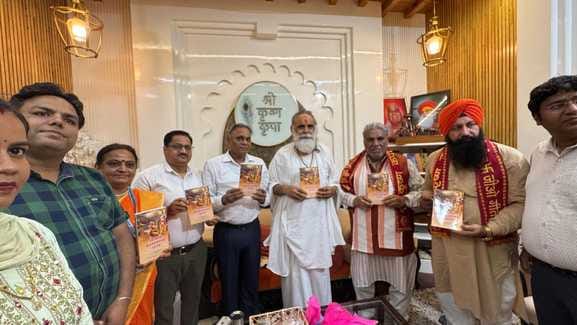 Swami Gyananand released the book