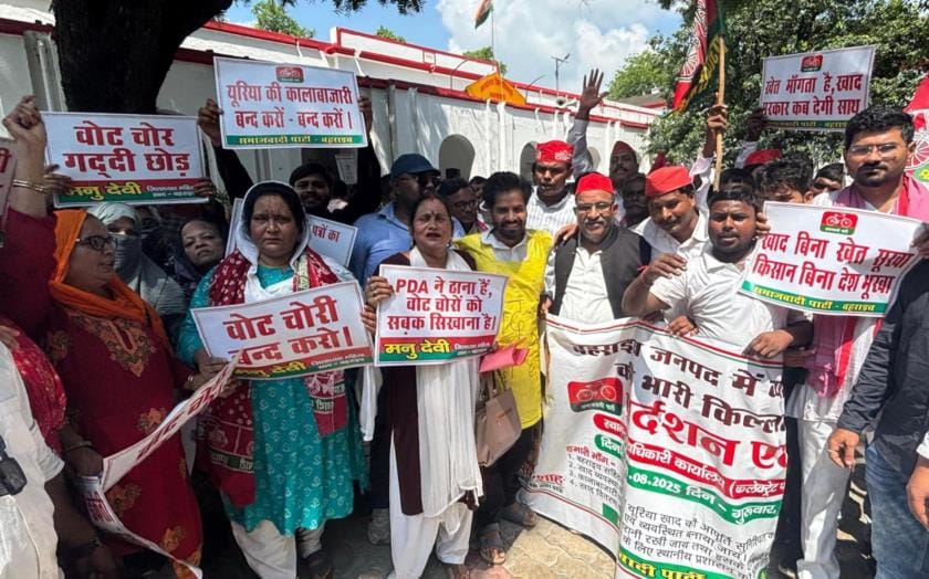 SP's protest against fertilizer crisis