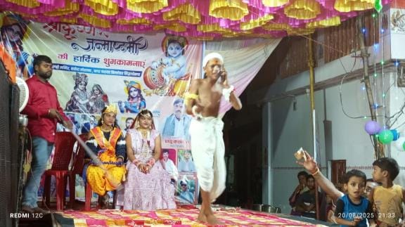 Siddharthnagar News : Shrikrishna Janmotsav : Children fascinated by cultural programs
