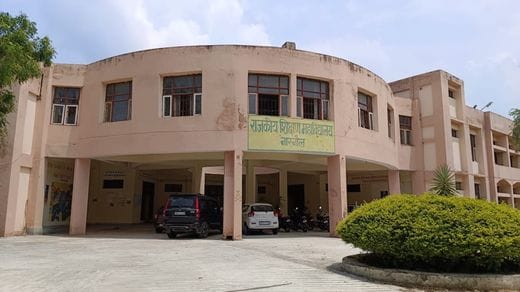 Online application for admission in B.Ed up to 7th