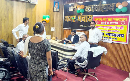16 cases settled in the mobile court organized in Islamnagar