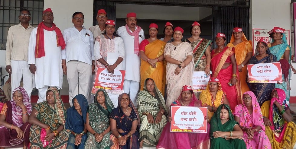 SP's protest on the issue of irregularities in voter list