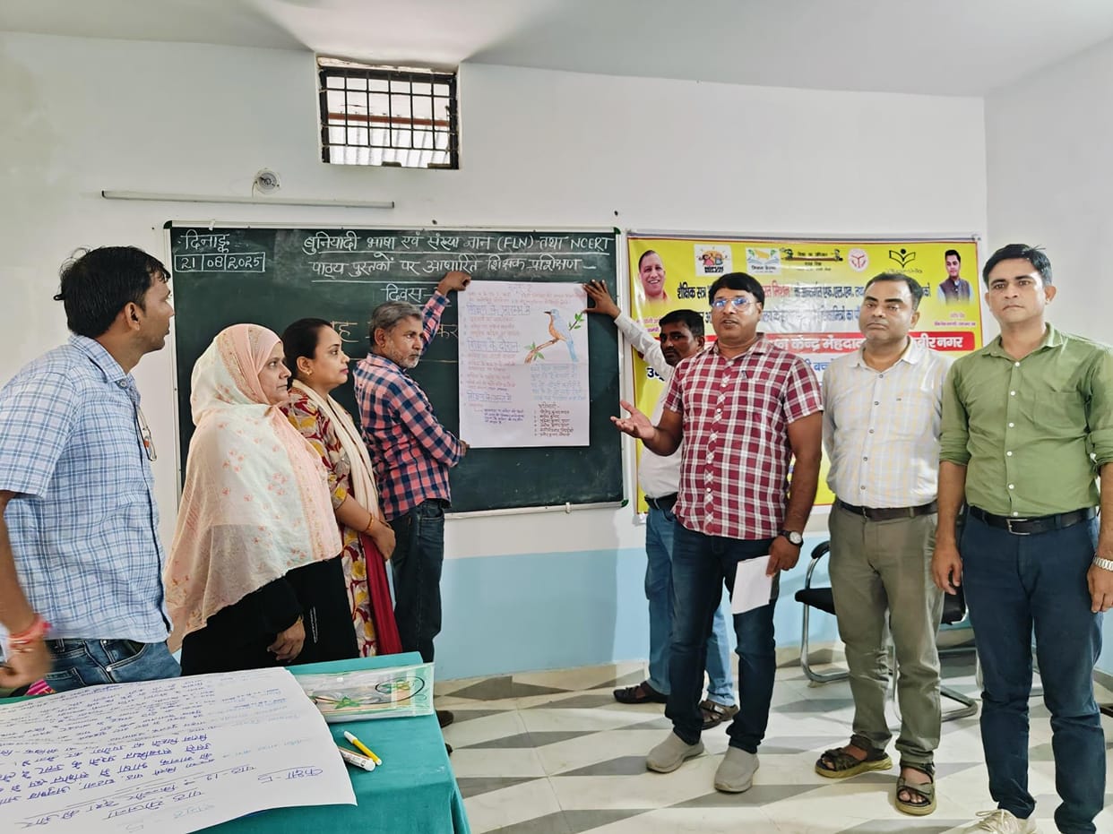 Teachers were given information about using the mobile app