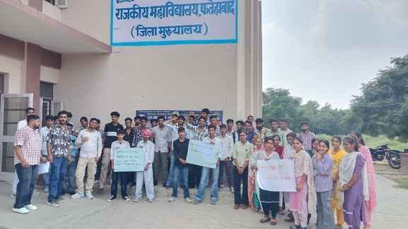 Teachers' demands, students protested, said- studies are getting affected