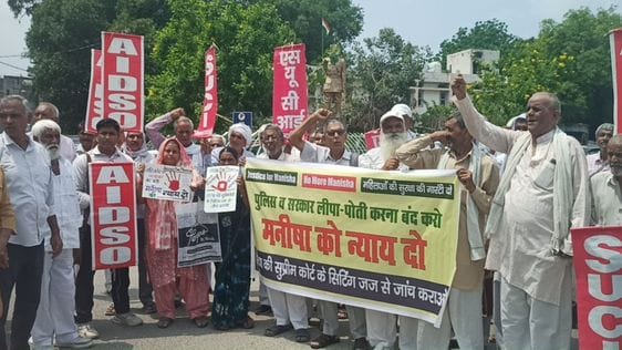 The government is trying to cover up Manisha's death by calling it a suicide: Opposition party