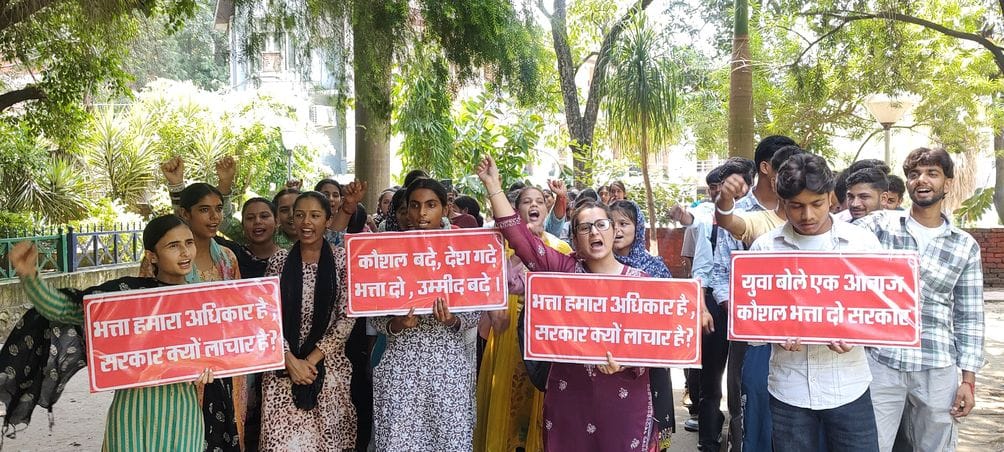 Skill development allowance not received, youth in Una erupted in anger