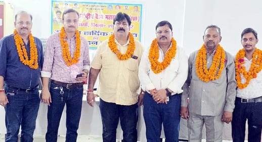 Formation of Puwaiyan unit of Vaishya Mahasammelan