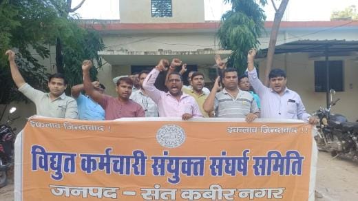 Electricity workers staged a sit-in protest against privatisation
