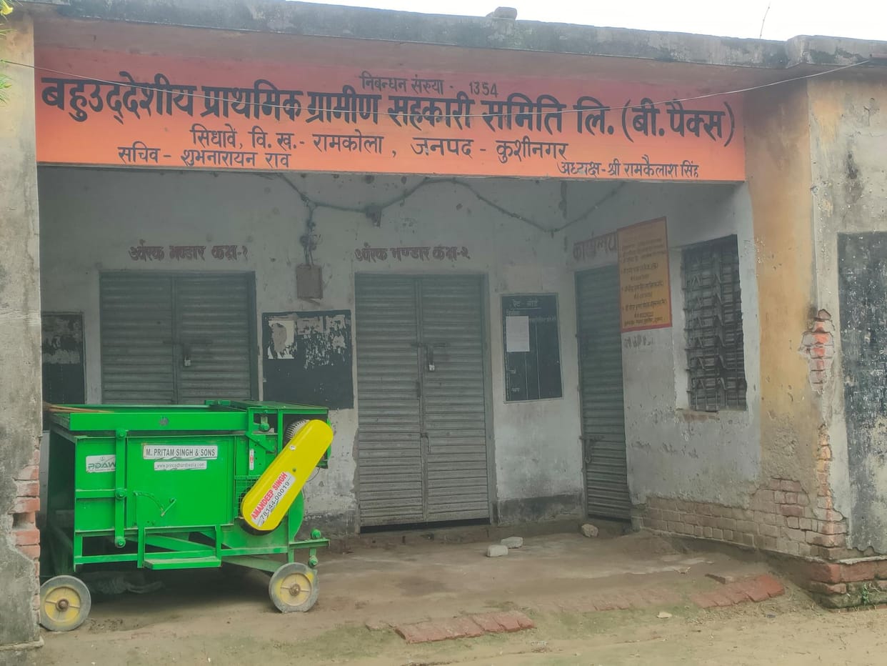 Now Khatauni along with Aadhar card is also necessary for fertilizer, rules changed after fraud