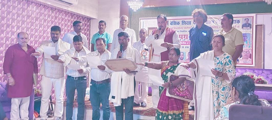 Committee officials took oath