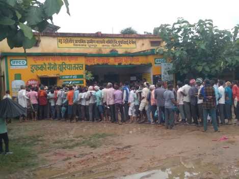 Landless people bought 162 bags of urea, now a report will be filed