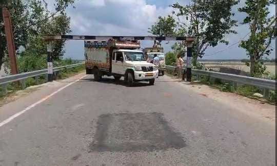 Height gauge broke when pickup was taken out from Kolaghat bridge
