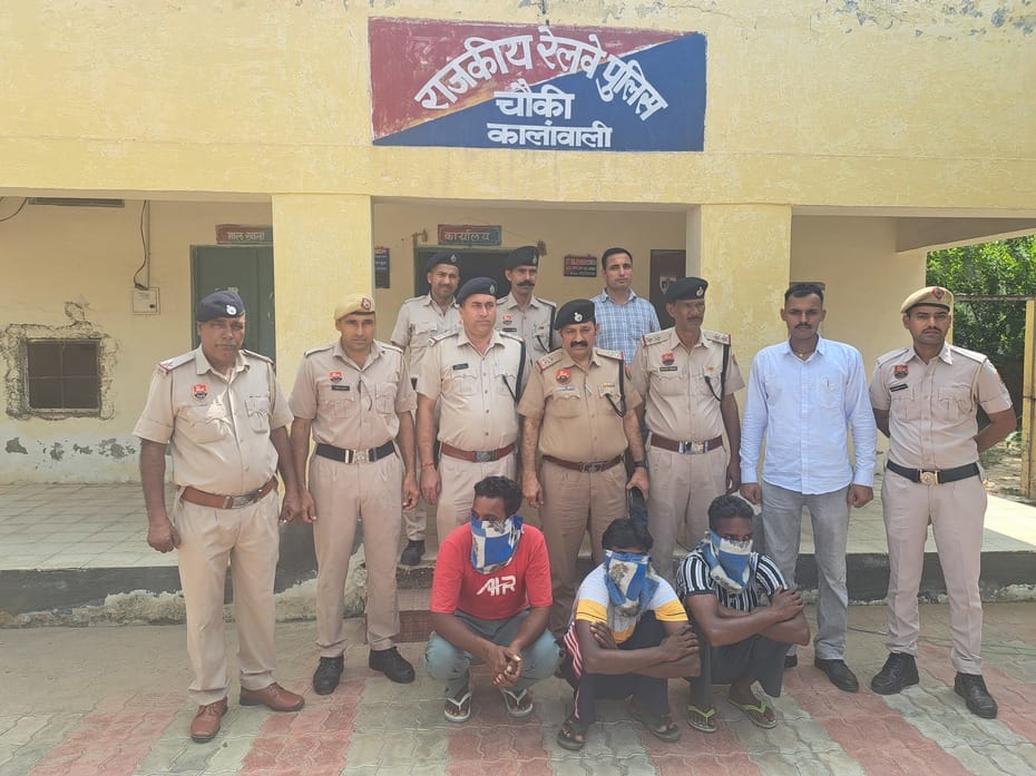 Train robbery incident solved, three accused arrested