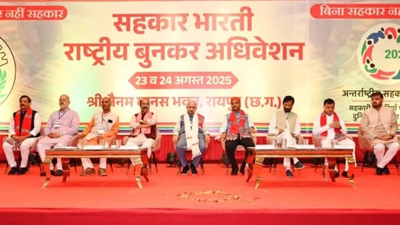 Sahakar Bharati first national weavers convention in Raipur: weavers contribute to country economic progress