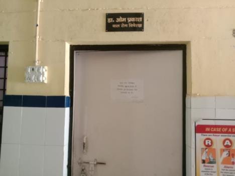 Specialists on leave, sick children wandering here and there