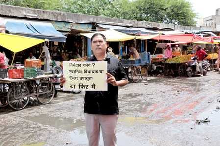 Action should be taken against encroachment within 15 days, otherwise we will garland the officials: Harindra
