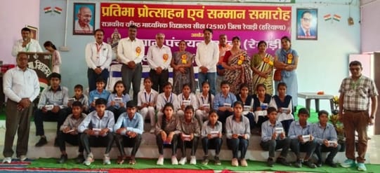 Yakshara first in block level environmental science exhibition