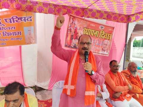 The entire Hindu society must be united and free from the discrimination of untouchability