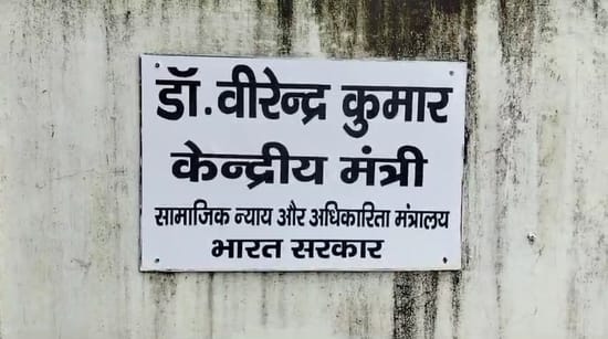Tikamgarh News: Investigation report of voter ID card case sent to the commission