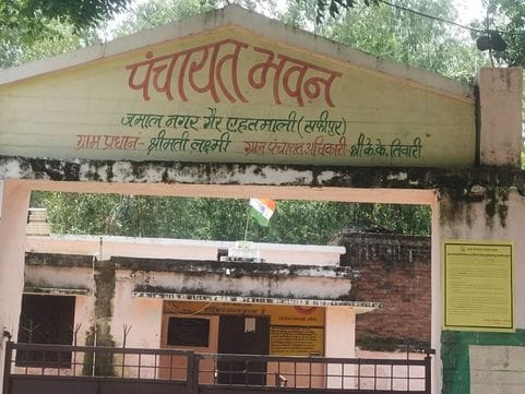 90.63 lakhs drowned in development of drinking water in Panchayati Raj Department
