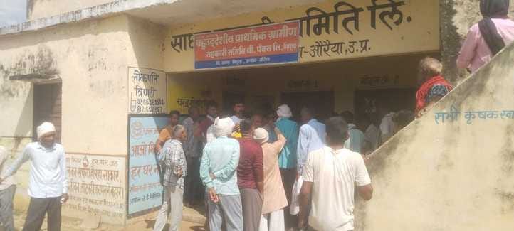 Fertilizer finished in two-three hours, farmers returned