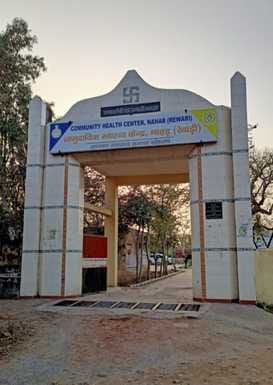 Operation theater started in Nahar Community Health Center