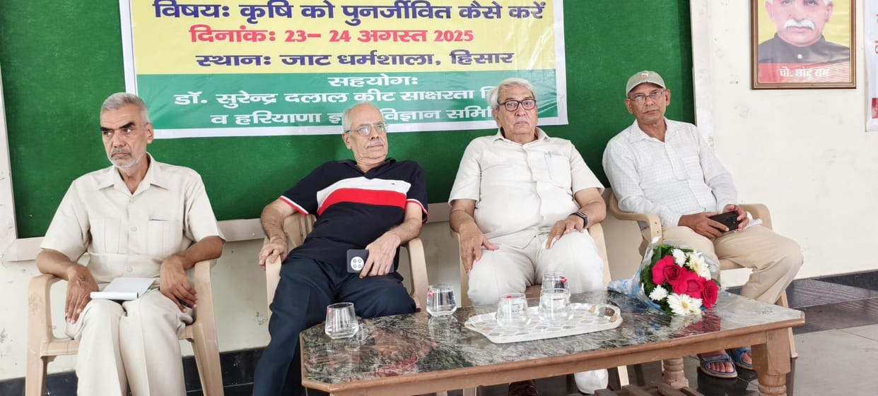 To increase the income of farmers, they will have to adopt cheap, sustainable and poison-free farming on scientific basis: Prof. KS Khokhar