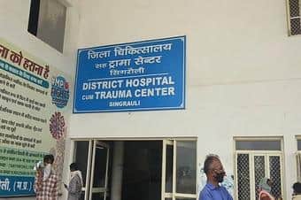 MP News 72 newborn babies died in 4 months in the trauma center of Singrauli district questions raised