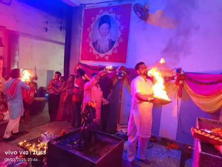 Havan was performed with 21 kg red chillies, drums and mridang resonated