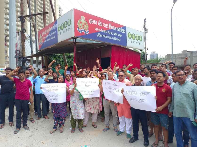 People of Brahmaputra took to the streets against the girl