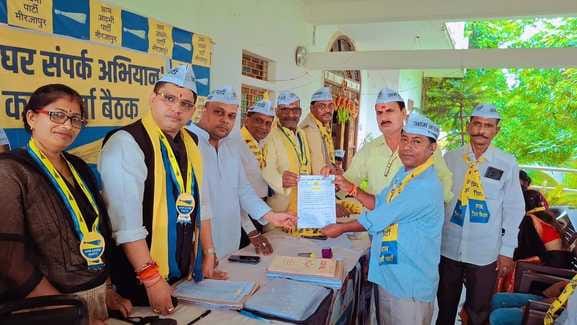 AAP will contest panchayat and assembly electionsAAP will contest panchayat and assembly elections