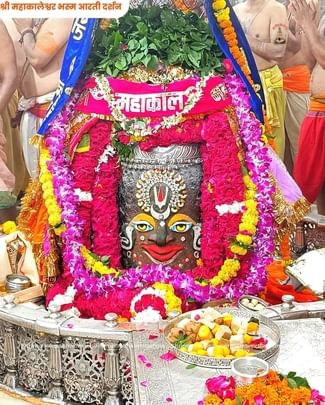 Ujjain Mahakal: वैष्णव तिलक लगाकर सजे बाबा महाकाल, भस्म आरती में हजारों श्रद्धालुओं ने किए दिव्य दर्शन Ujjain Mahakal: Baba Mahakal is adorned with Vaishnav Tilak during Bhasma Aarti
