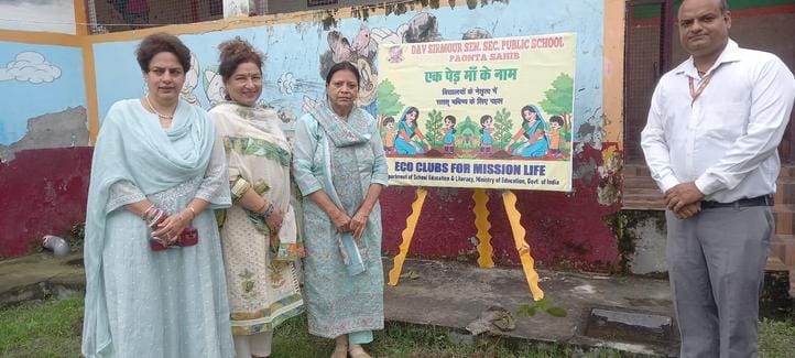 plantation in dav school ponta