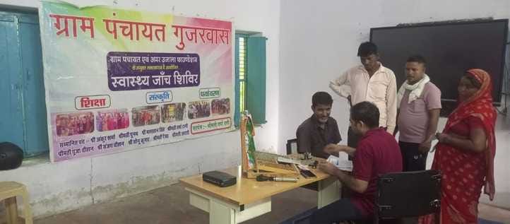 Glasses distributed after eye checkup in eye camp