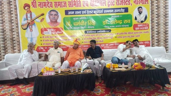 PM launched many schemes for social organizations: Dharambir