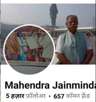 Commenting on Facebook against Scindia proved costly, FIR lodged against former Congress councilor