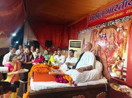 Described the glory of Ramnaam