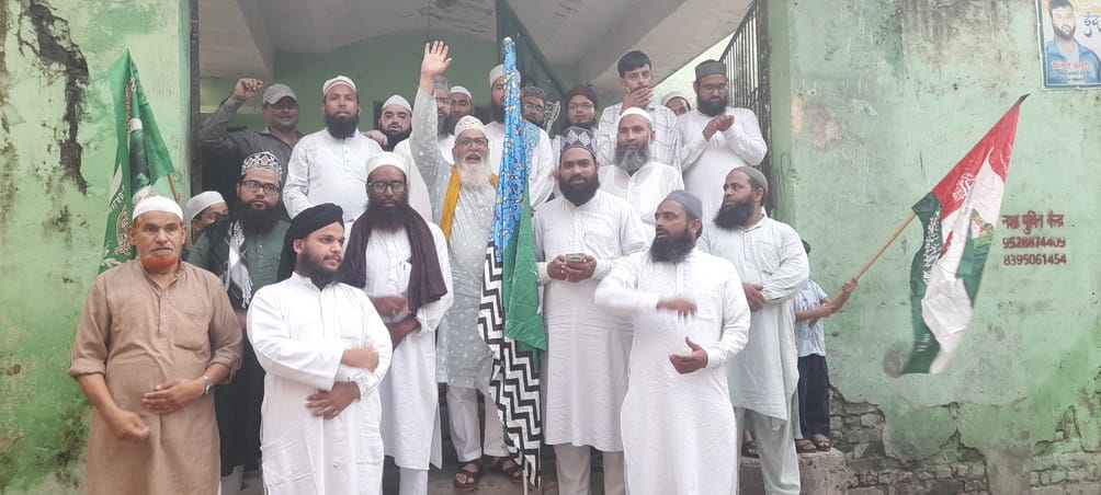 The 12-day Eid Miladunnabi conference started with the hoisting of the flag