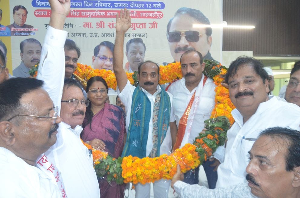Movement will be started against online business: Sanjay