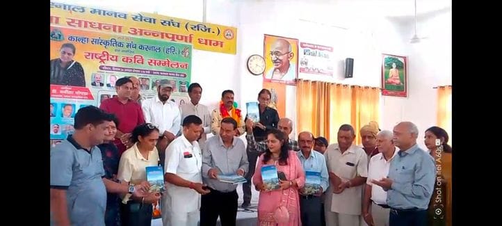 Dr. Dhavanita's book 'Jungle in the City' released
