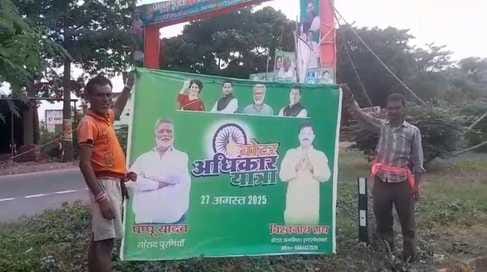 Bihar: मुजफ्फरपुर में वोटर अधिकार यात्रा के दौरान राहुल गांधी करेंगे जनसभा, प्रियंका और स्टालिन भी होंगे शामिल