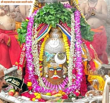 Ujjain Mahakal: Baba Mahakal adorned with moon on Hartalika Teej