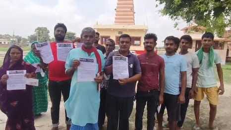 Bihar: 'लोन नहीं लिया, फिर कैसे आया नोटिस' मुजफ्फरपुर के इस गांव में 50 से अधिक लोगों को बैंक नोटिस; दहशत